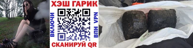 Сколько стоит Чита ГАШ  MDMA  Меф мяу мяу  АМФ  Канабис  КОКАИН 