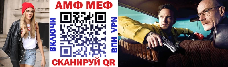 Amphetamine Premium наркошоп маркетплейс Telegram Чита