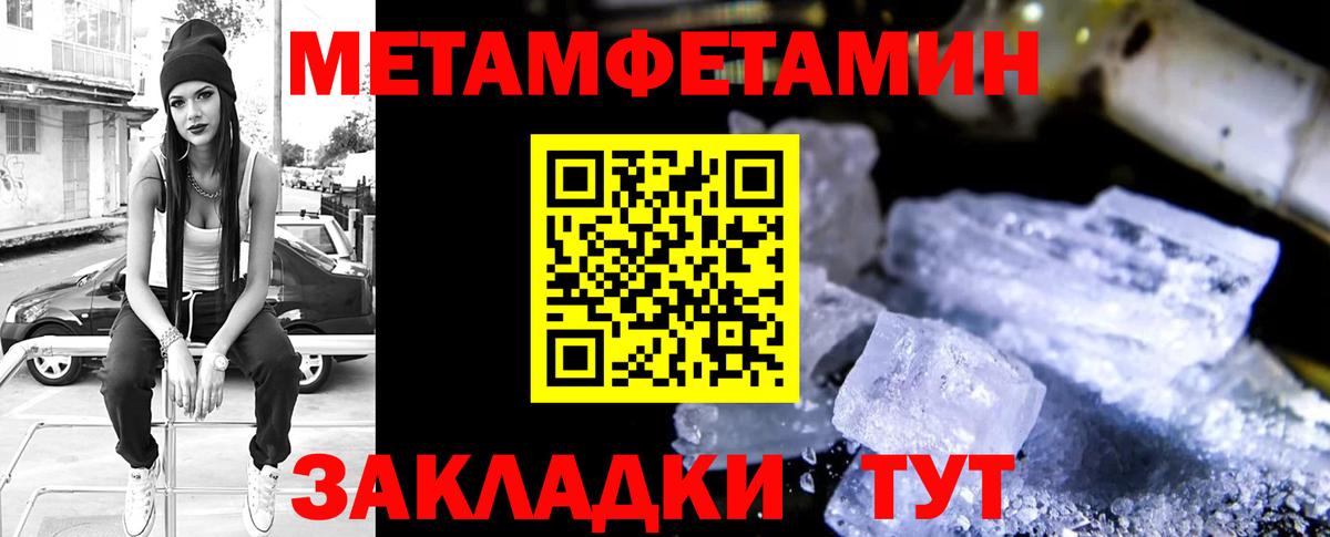 АМФЕТАМИН VHQ Чита