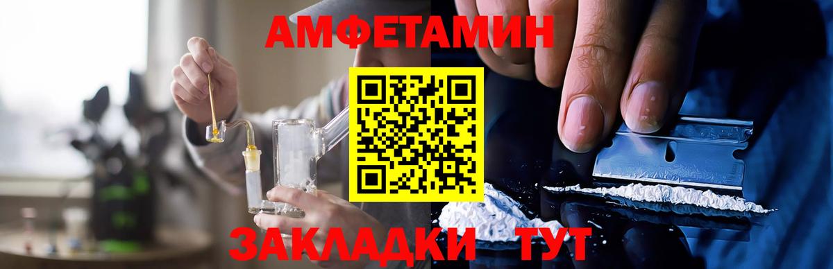это Telegram  Чита  АМФ 97%  Amphetamine  АМФЕТАМИН 