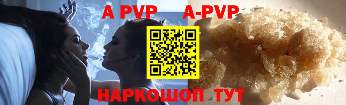 Альфа ПВП СК КРИС Чита