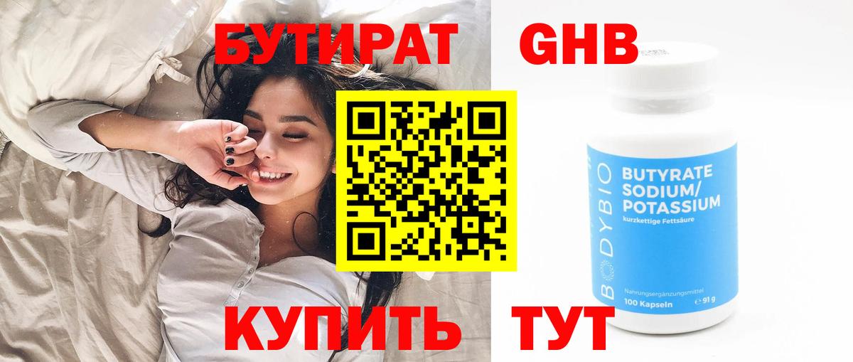 Меф МЯУ МЯУ  Вход с VPN  COCAIN  Гашиш  Чита  Купить наркотик  МЕФ  