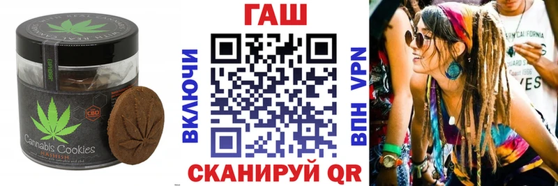 гидра ссылка Чита Еда ТГК марихуана