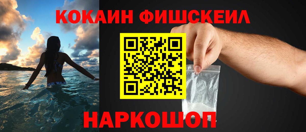 Чита  Cocaine Перу  Cocaine  Вход с VPN  Cocaine Эквадор 