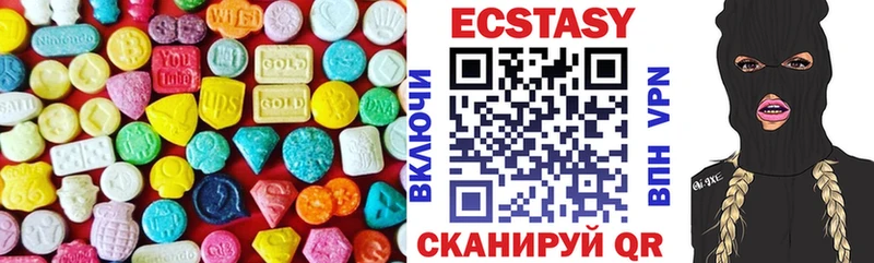 где купить   Чита  Ecstasy таблы 