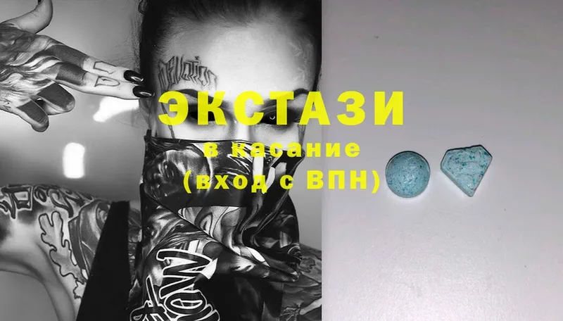 Ecstasy таблы  Чита 