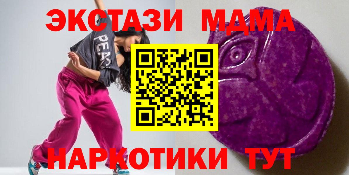 Экстази круглые  Ecstasy  Чита 