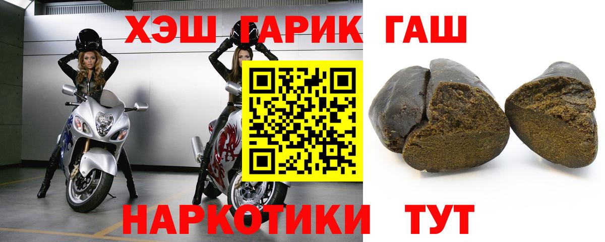 APVP Чита