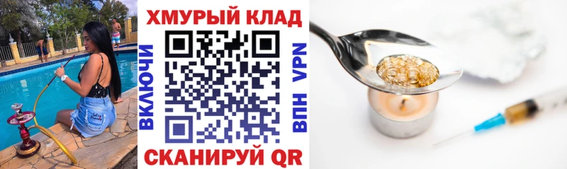 Героин Афган  Чита 