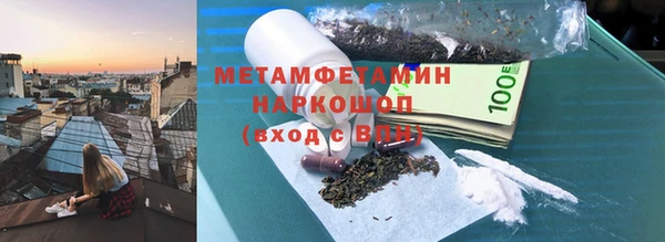 стафф Михайловск