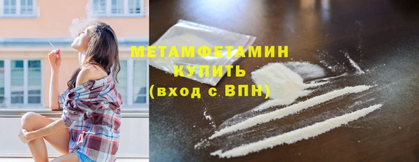 скорость mdpv Михайловка