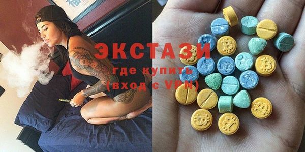стафф Михайловск