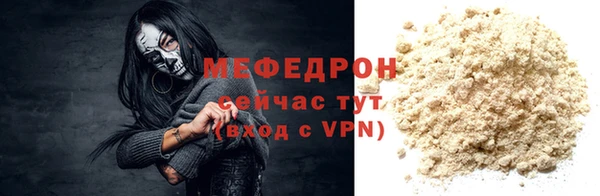прущая мука Михайлов