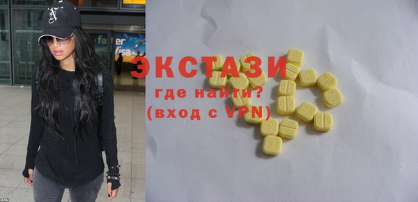 стафф Михайловск