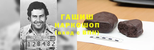 стафф Михайловск