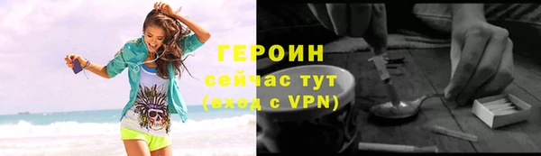 стафф Михайловск