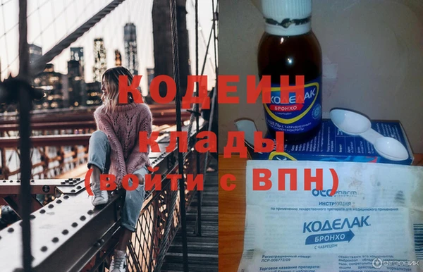 стафф Михайловск