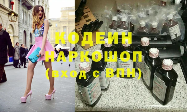 скорость mdpv Михайловка