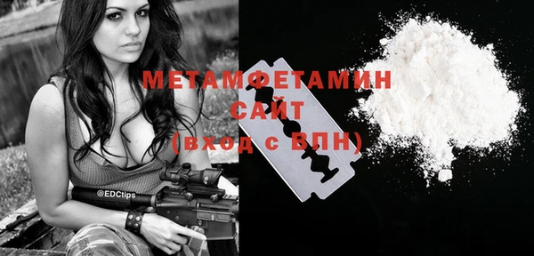 стафф Михайловск