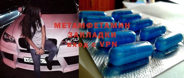стафф Михайловск