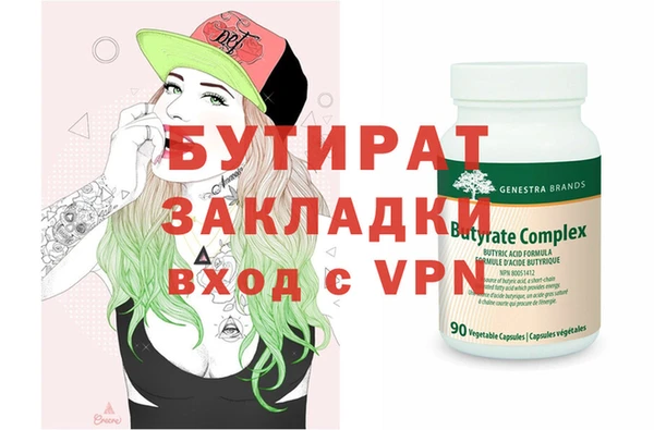 стафф Михайловск