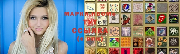 стафф Михайловск
