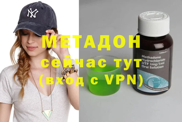 стафф Михайловск