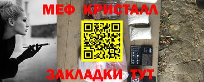 мет Балаково