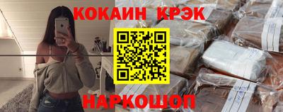 твердый Будённовск