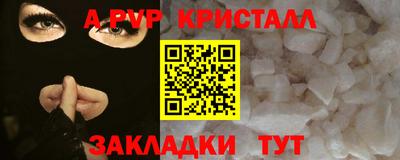 альфа пвп VHQ Бузулук