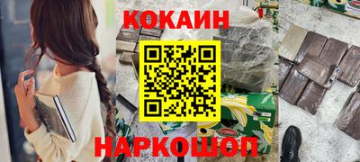 кокаин VHQ Бугуруслан