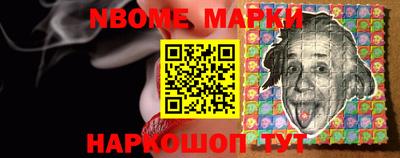 наркотики Берёзовский