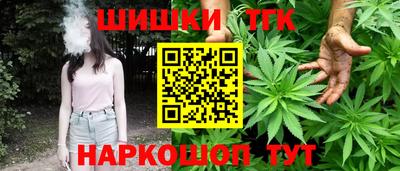 мет Балаково