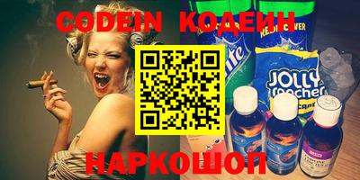 ГАЛЛЮЦИНОГЕННЫЕ ГРИБЫ Балашиха