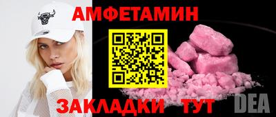 альфа пвп VHQ Бузулук