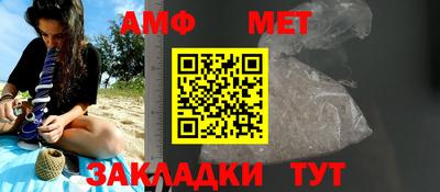 мет Балаково