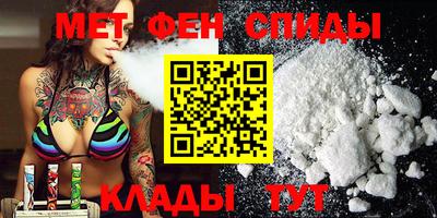 альфа пвп VHQ Бузулук
