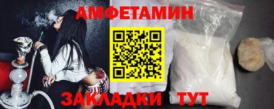 альфа пвп VHQ Бузулук