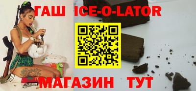 мет Балаково