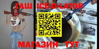 COCAINE Беслан