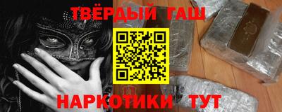 ГАЛЛЮЦИНОГЕННЫЕ ГРИБЫ Балашиха