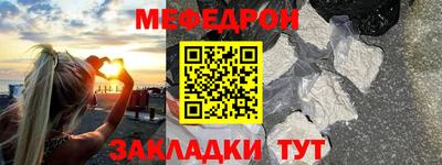 кокаин VHQ Бугуруслан