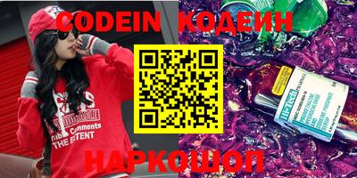 ГАЛЛЮЦИНОГЕННЫЕ ГРИБЫ Балашиха