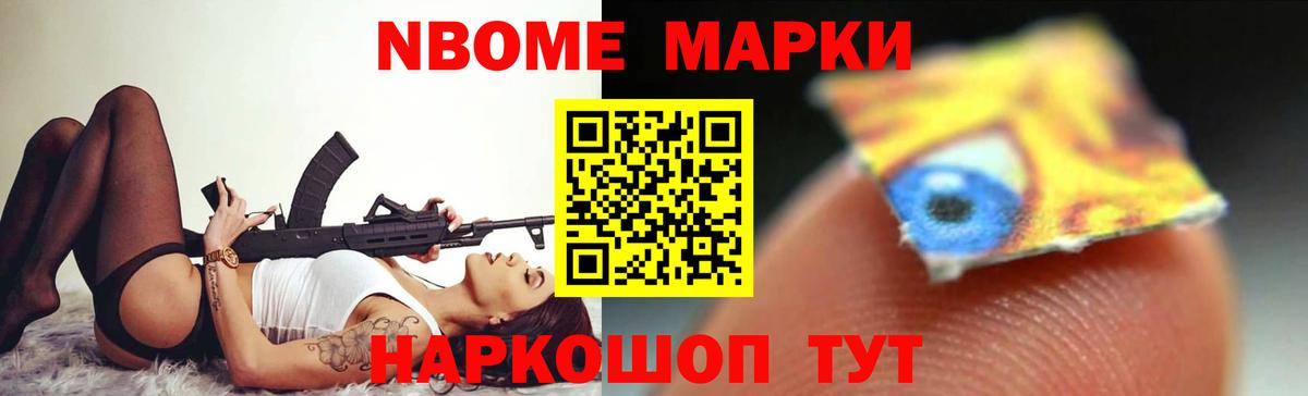 Лсд 25 экстази кислота  LSD-25 экстази ecstasy  Вход с VPN  Чита 
