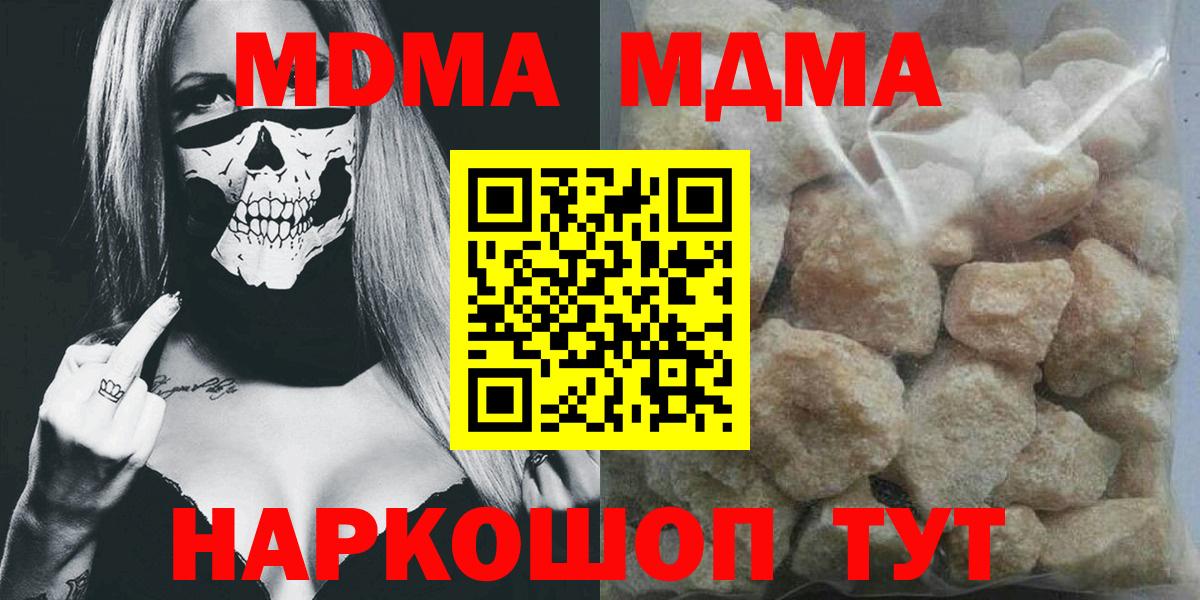 Гарик  КОКАИН  Гарик  Чита  Вход с VPN  Каннабис  Меф  CBD масло 