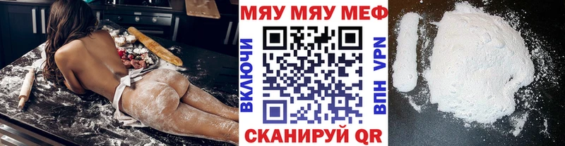 закладка  Чита  Мефедрон VHQ 