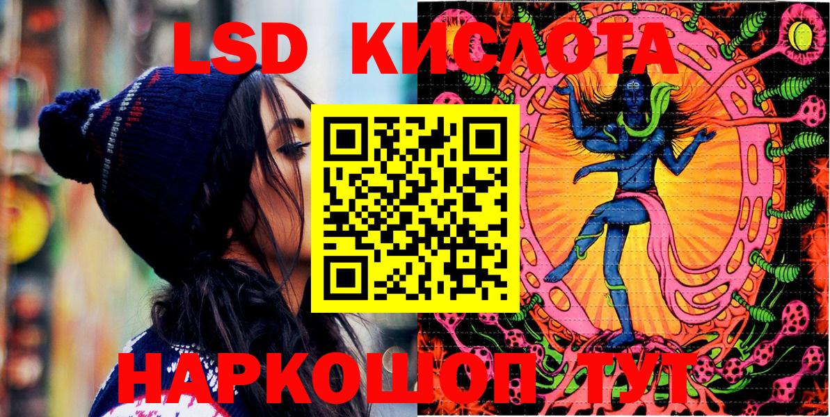 Марки NBOMe 1500мкг Чита