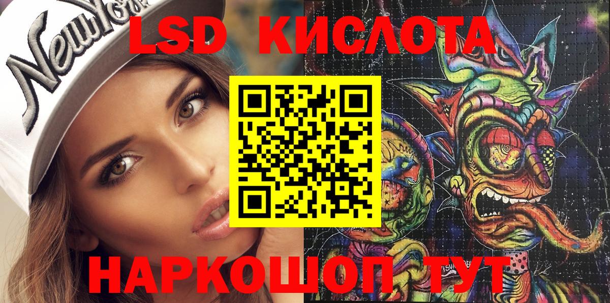 Марки NBOMe 1,8мг  Вход с VPN  Марки NBOMe 1,8мг  Чита 
